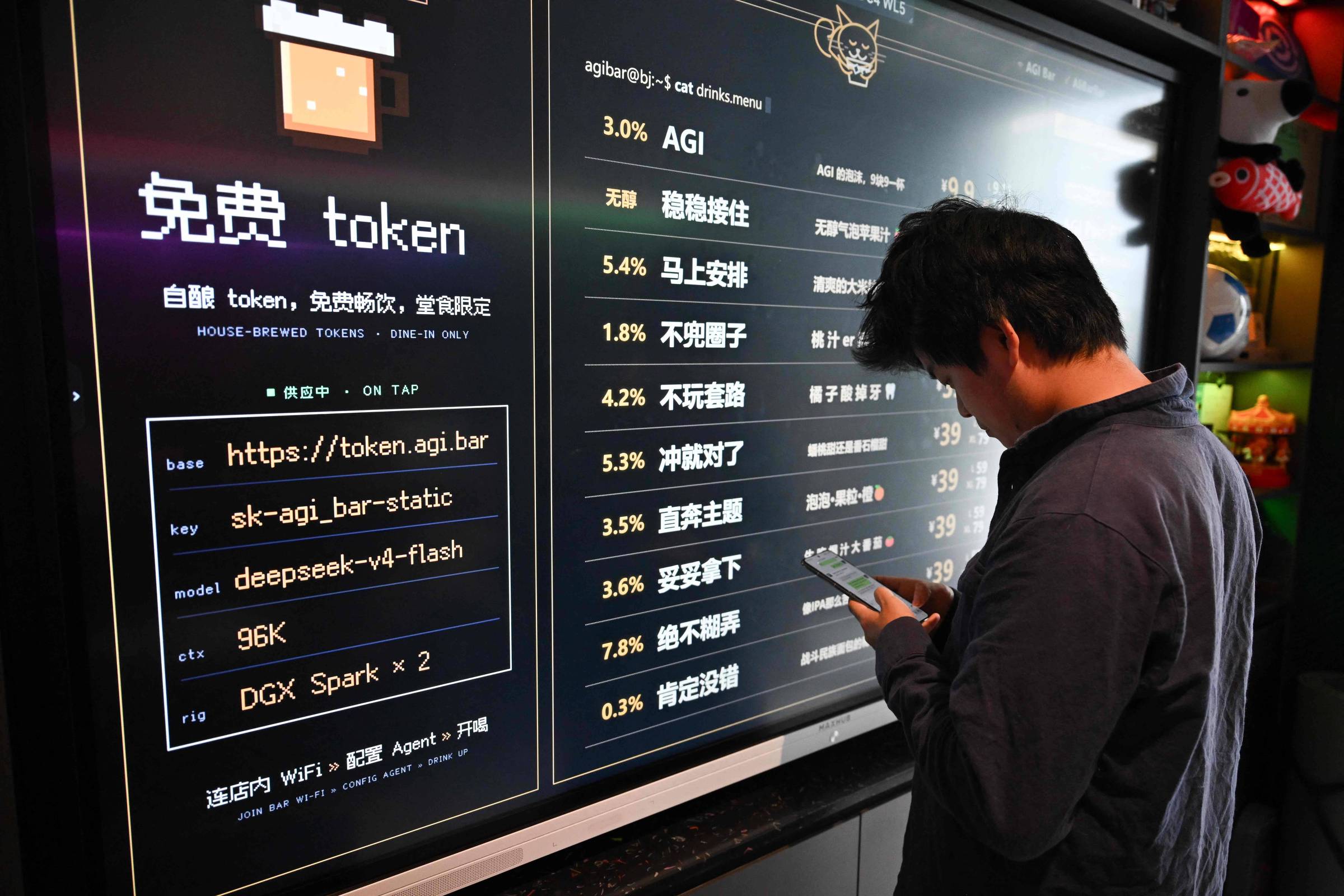 A corrida da China pela IA gerou um problema: o uso excessivo da tecnologia