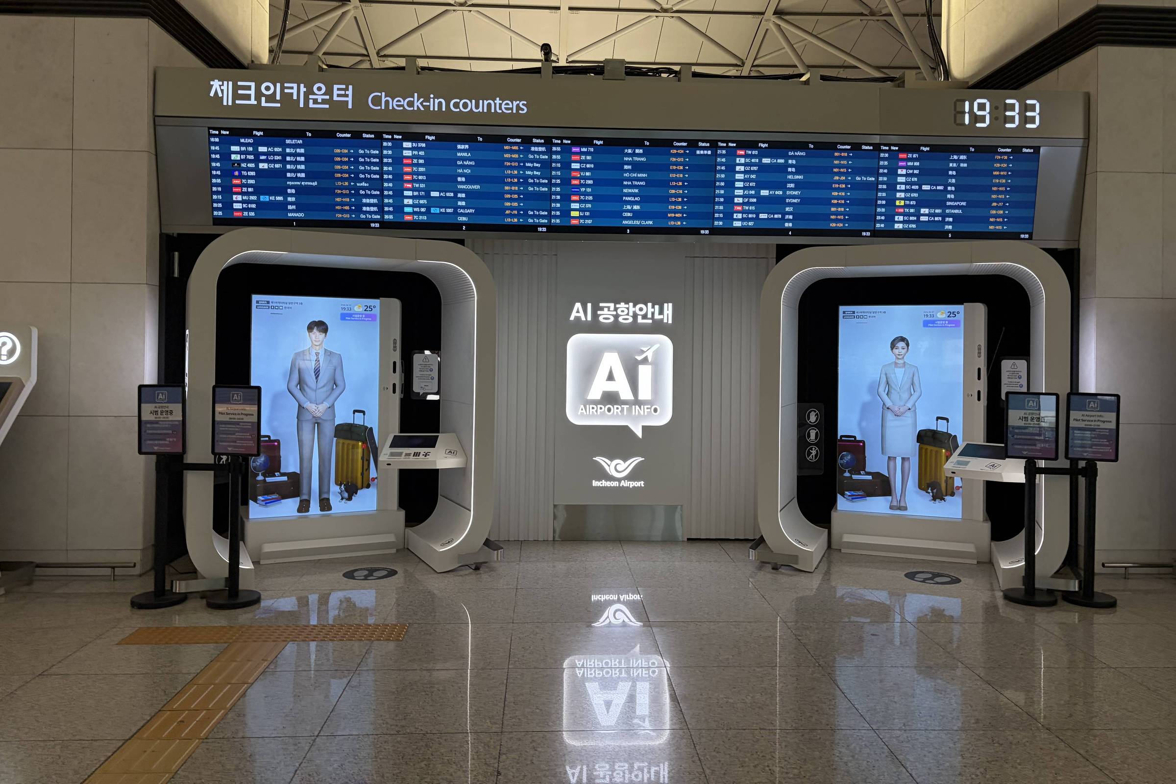 Entre EUA e China, Coreia do Sul aposta em 'terceira via' para inteligência artificial