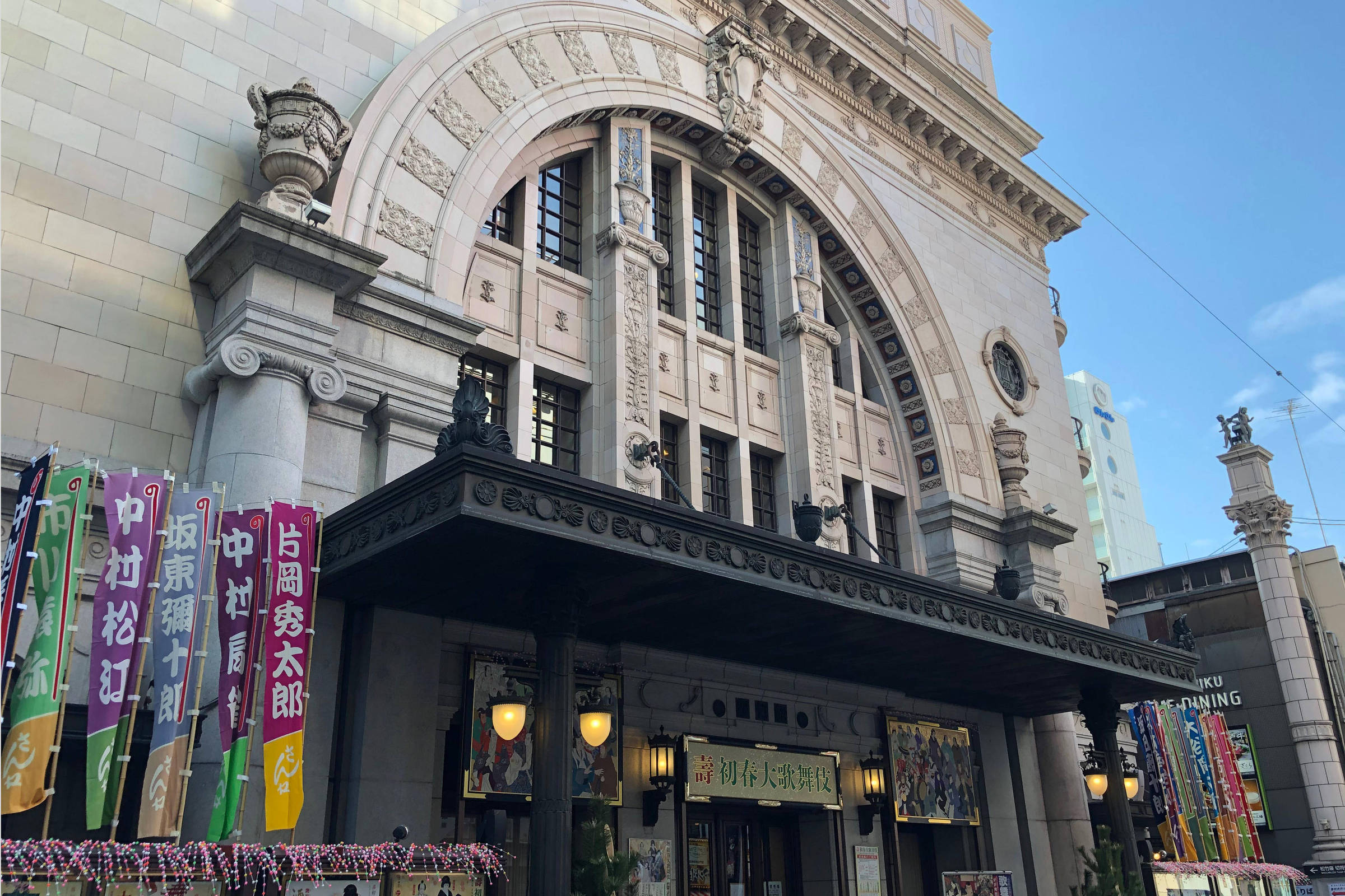 Como é uma apresentação de kabuki em Osaka